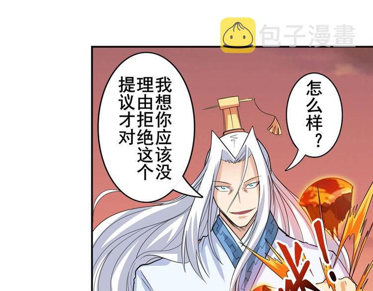 第119话29