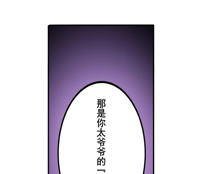 第226话 归墟84