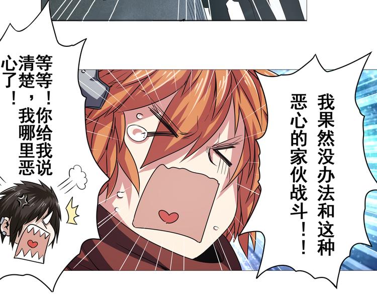 第19话69