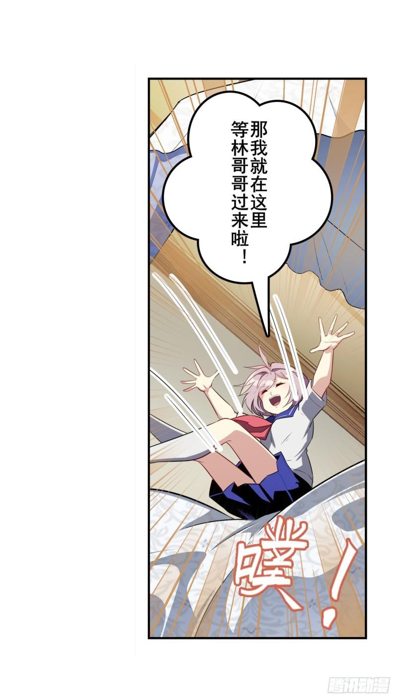 第392话 僞善者35