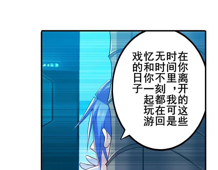 第228话 巅峰对决30
