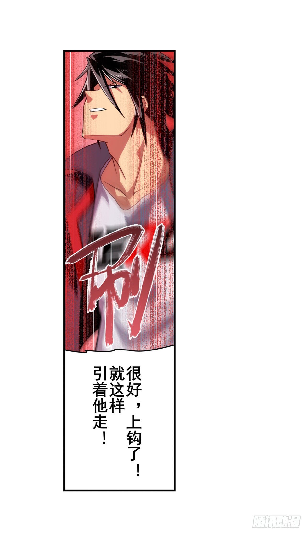 第352话 其名蕴含之意34