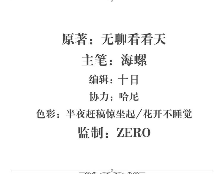 第88话 集训1