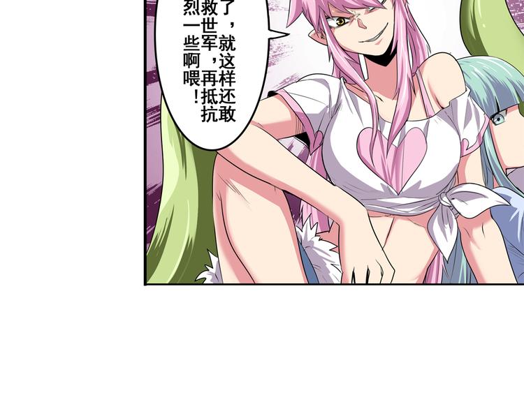 第78话 不过如此9