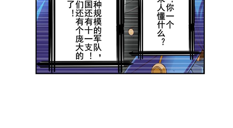 第202话71