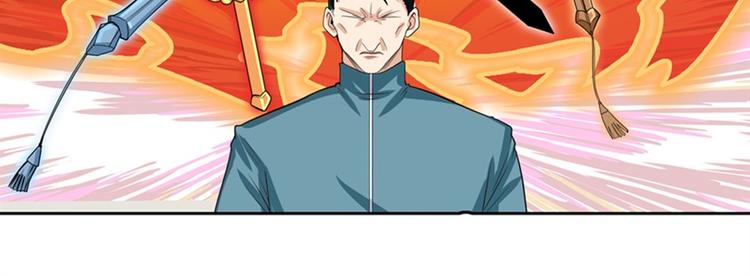 第121话43