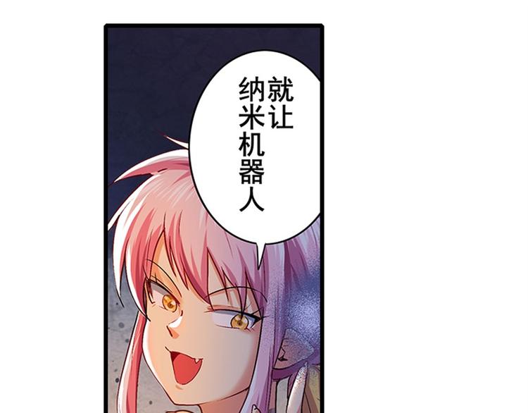 第177话102
