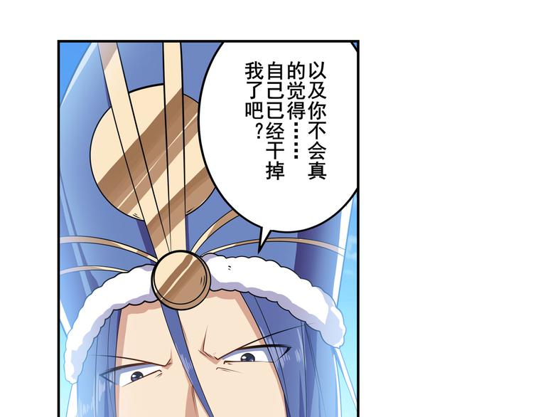 第205话78