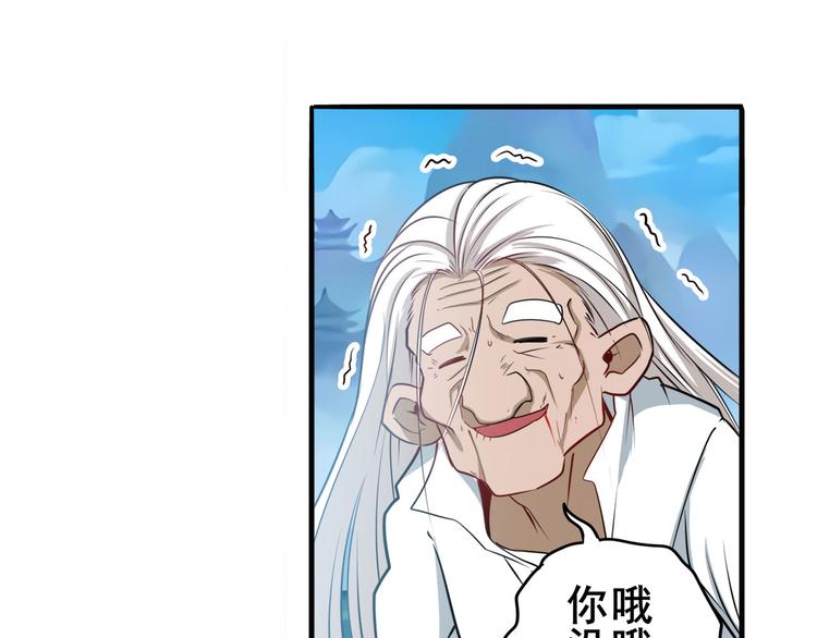 第248话 嫉妒之心81