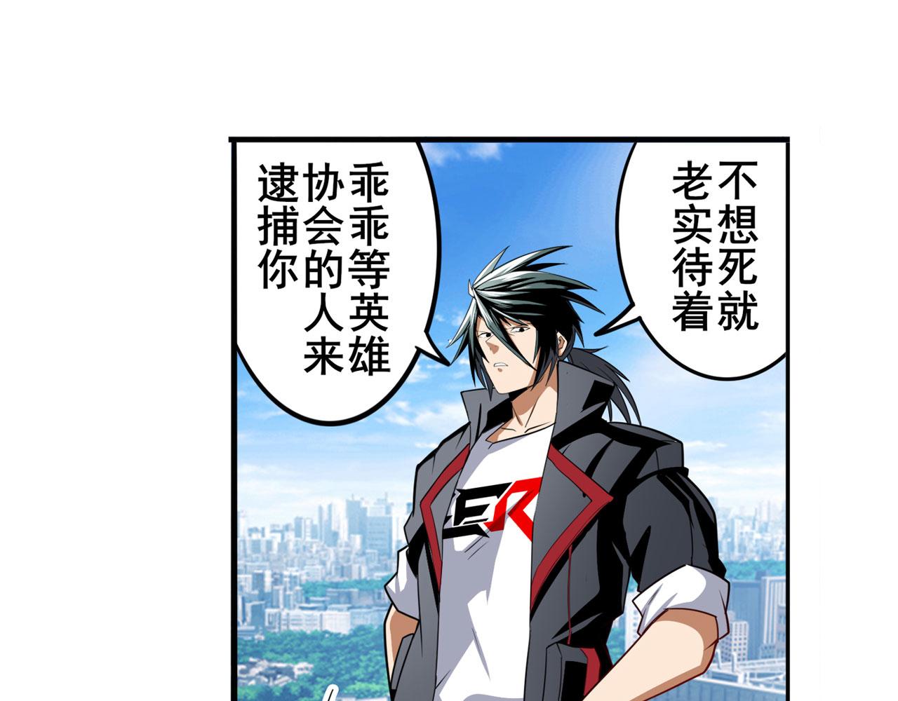 第314话 这个死神看来很好吃16