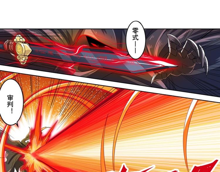 第143话81