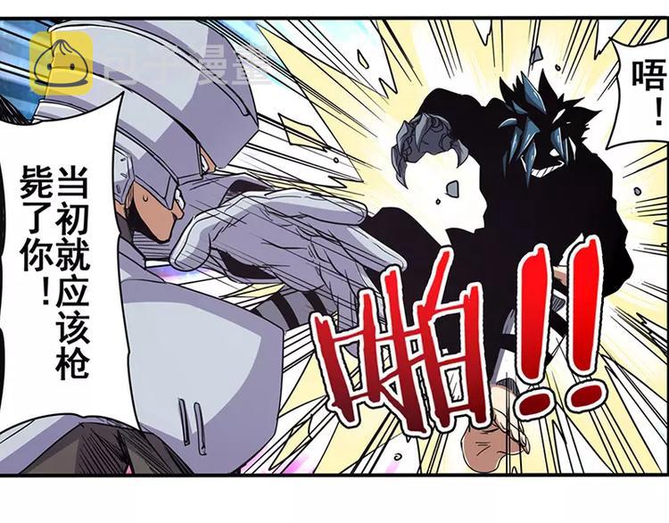 第47话95
