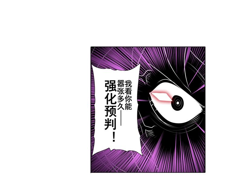 第77话 会赢吗？76
