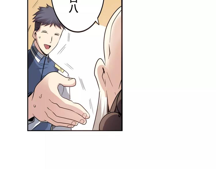 第60话 高手？44