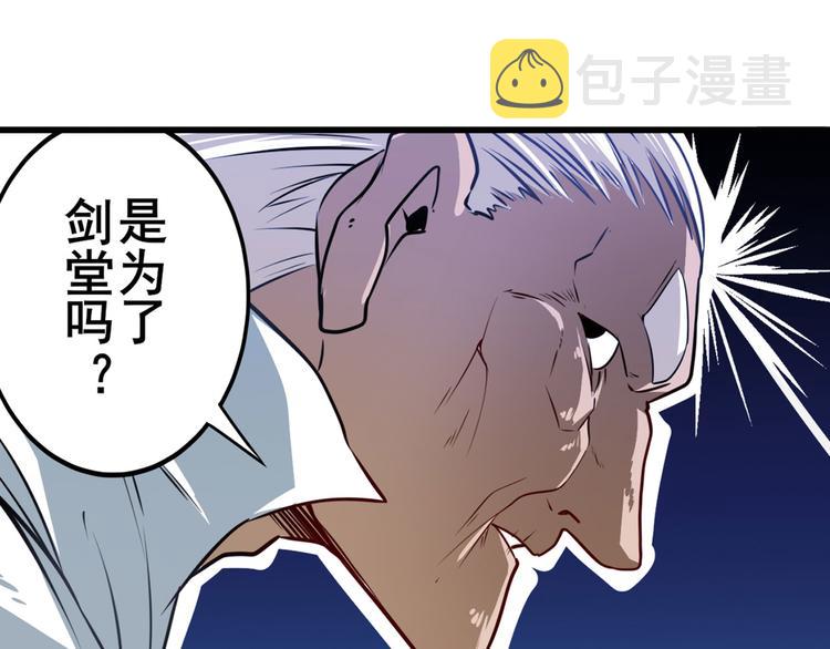 第247话 幽冥血典25