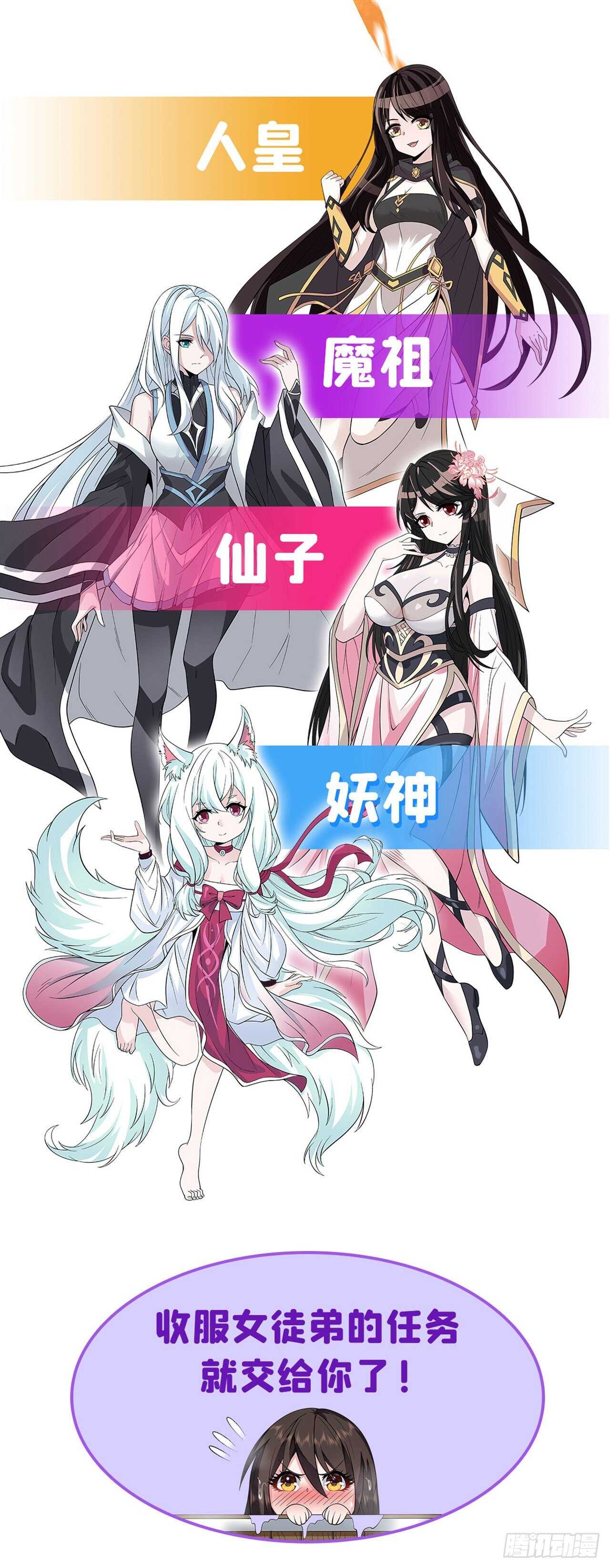 第304话 时空73