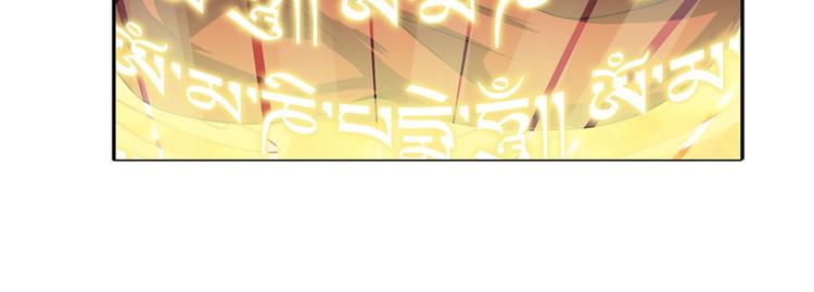 第99话 巴弗灭114
