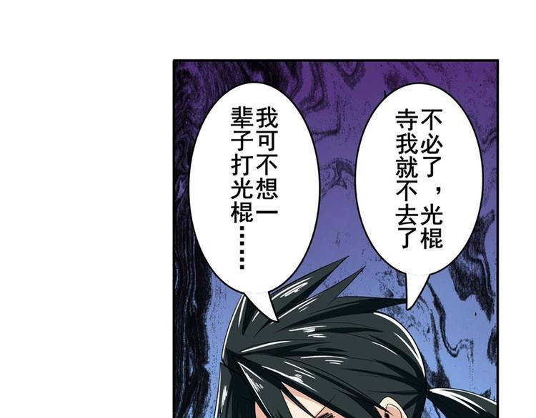 第121话147
