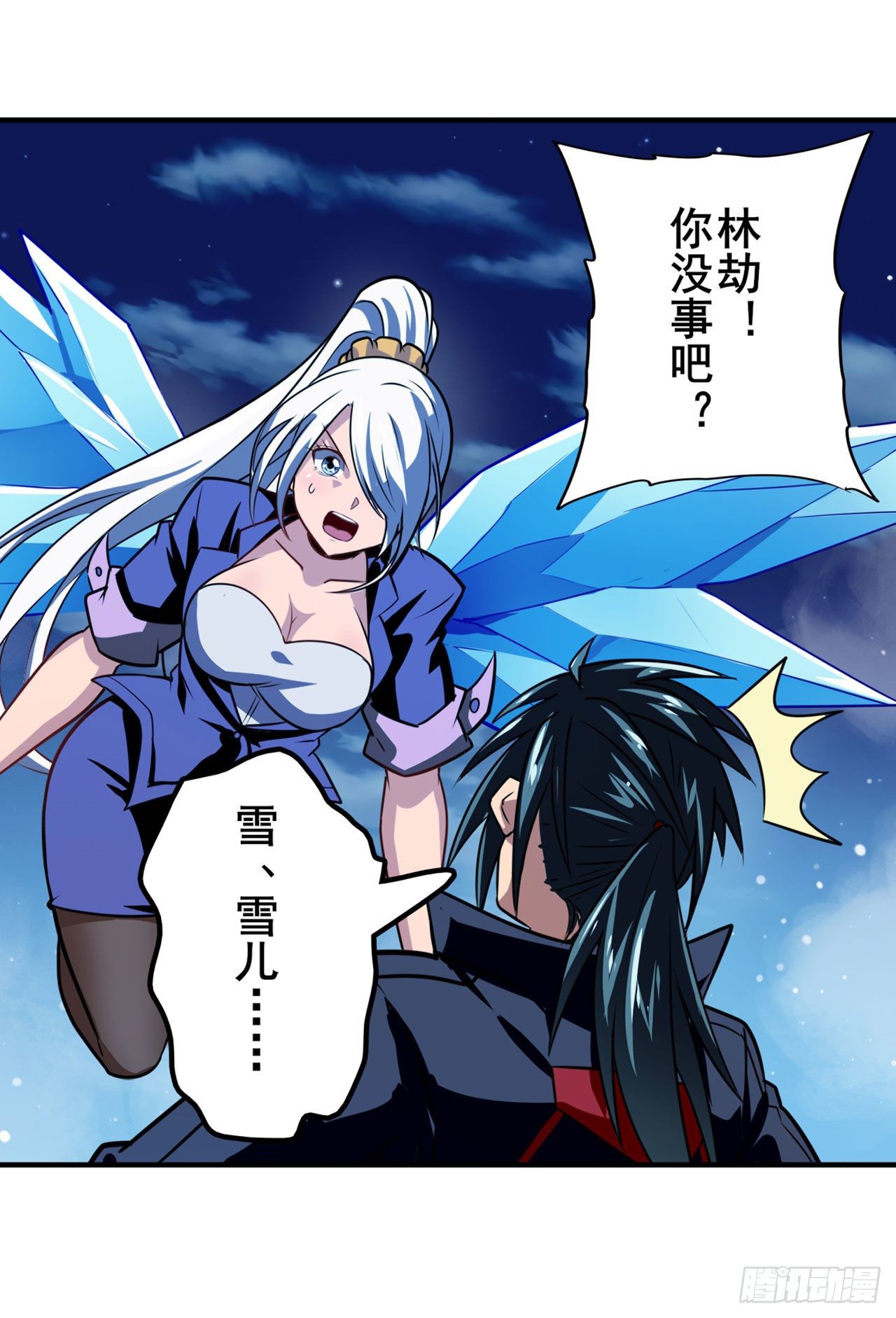 第344话 始作俑者25