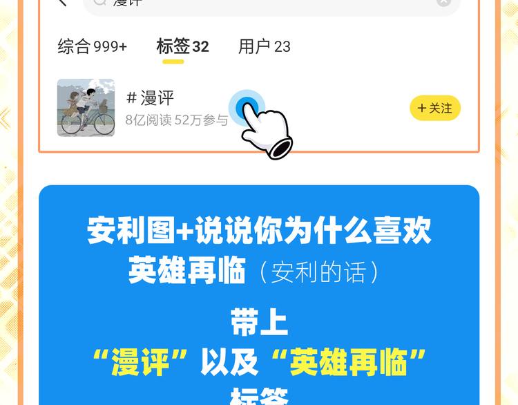 第284话 游戏预告169