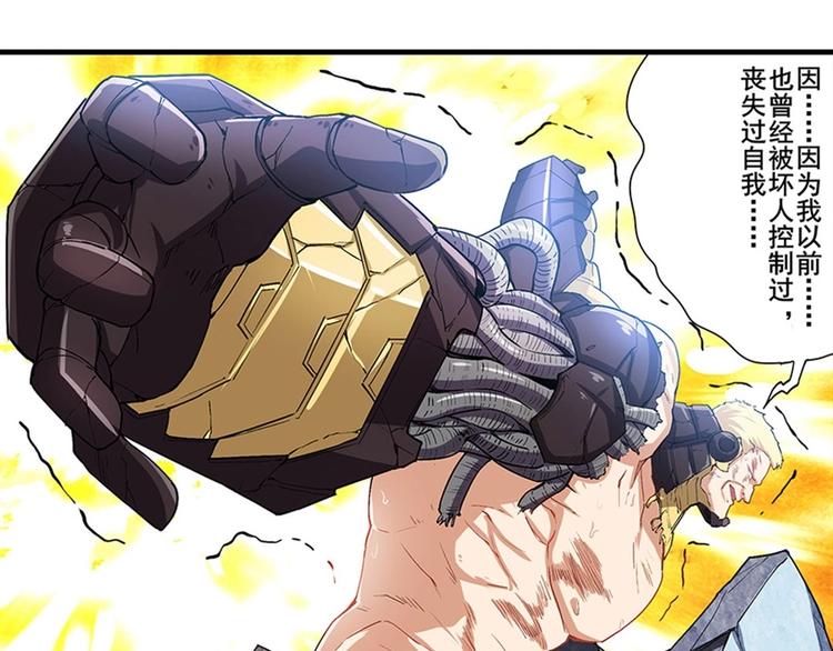 第170话83