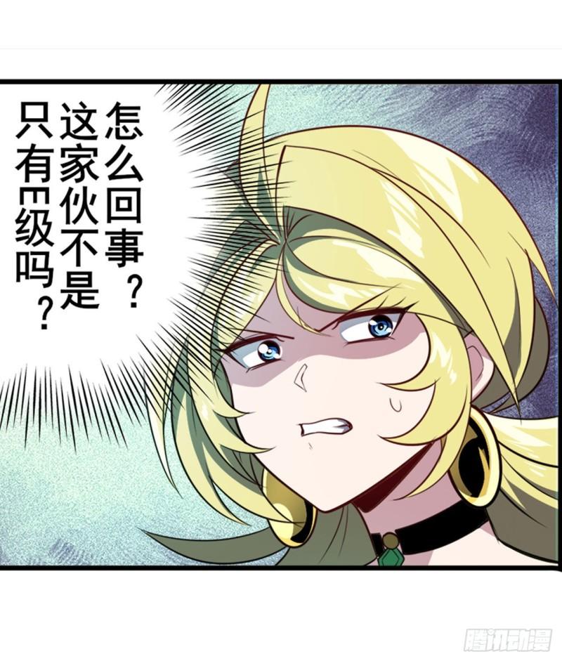 第388话 虚僞面具6