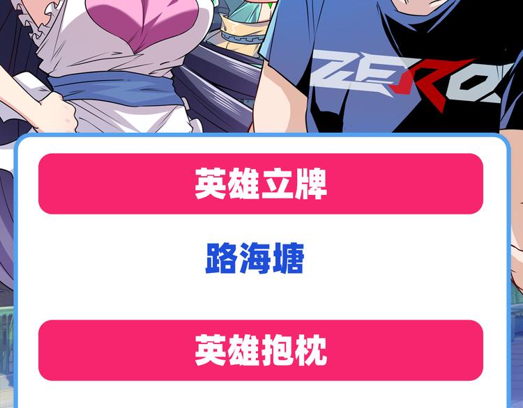 第242话 深夜密谋139