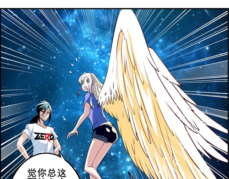第276话 梦醒时分145