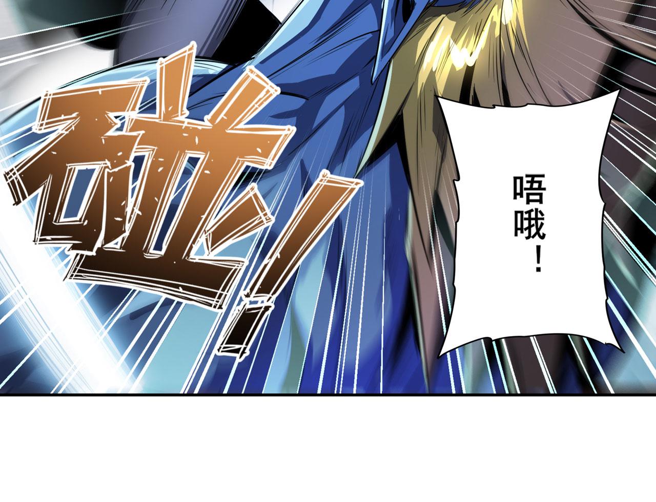 第416话 一发出局42