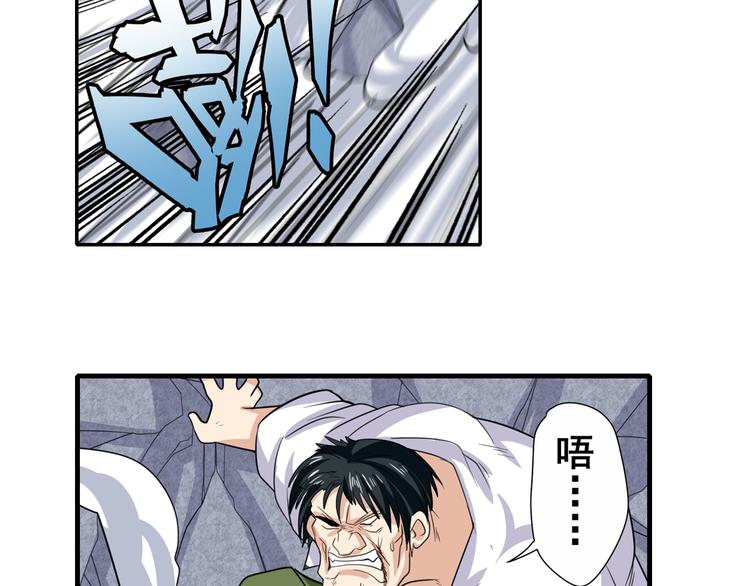 第111话 碾压的力量!26