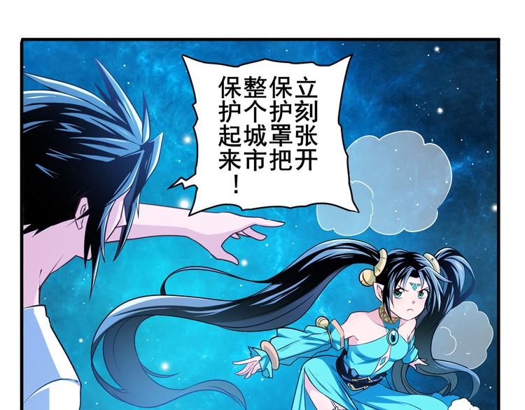 第274话 羽蛇神现身70