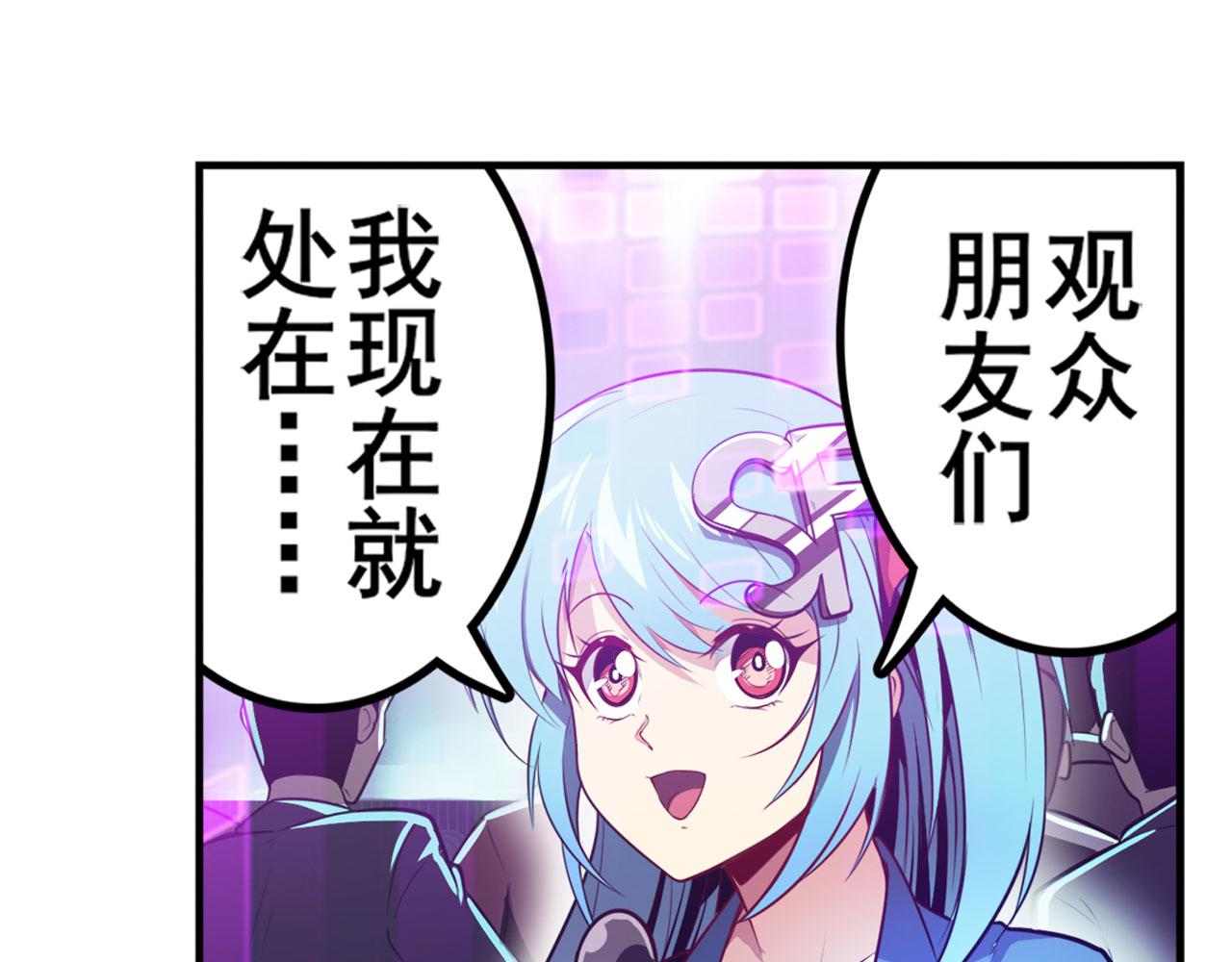 第407话 化身爲偶像助理72