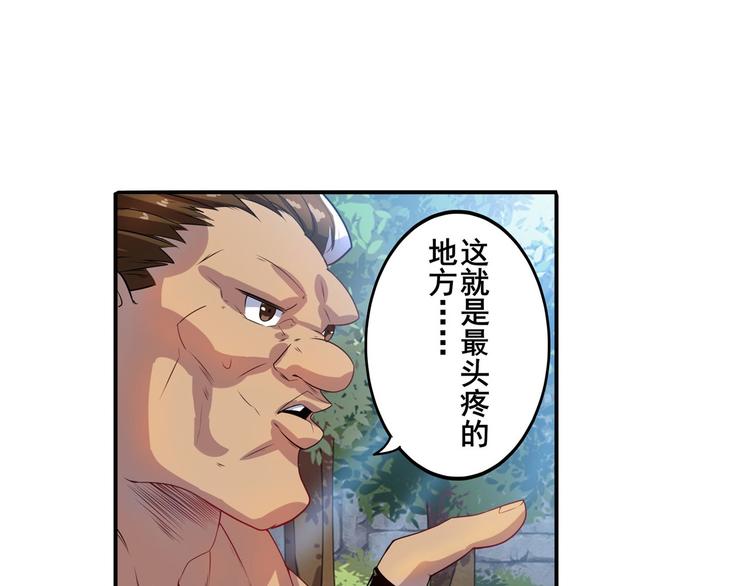 第190话74