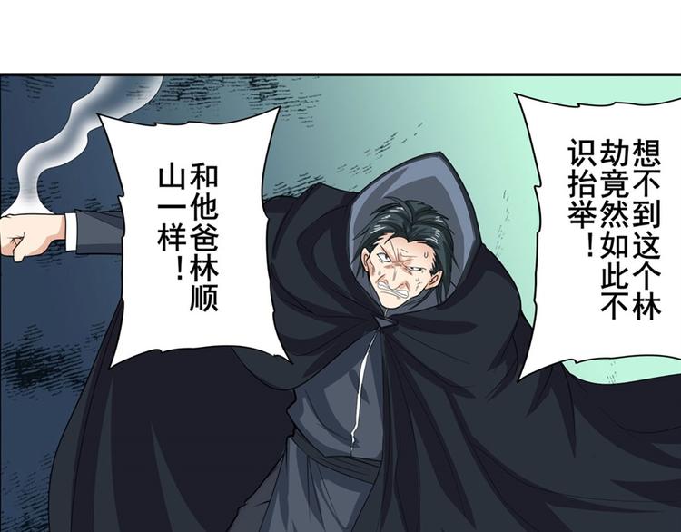 第119话96