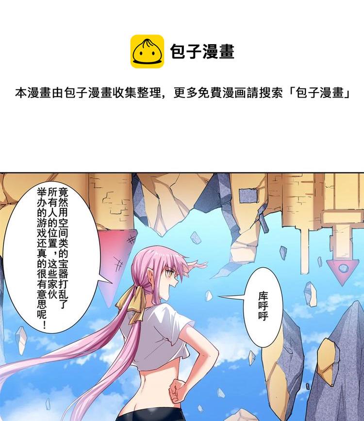 第165话58