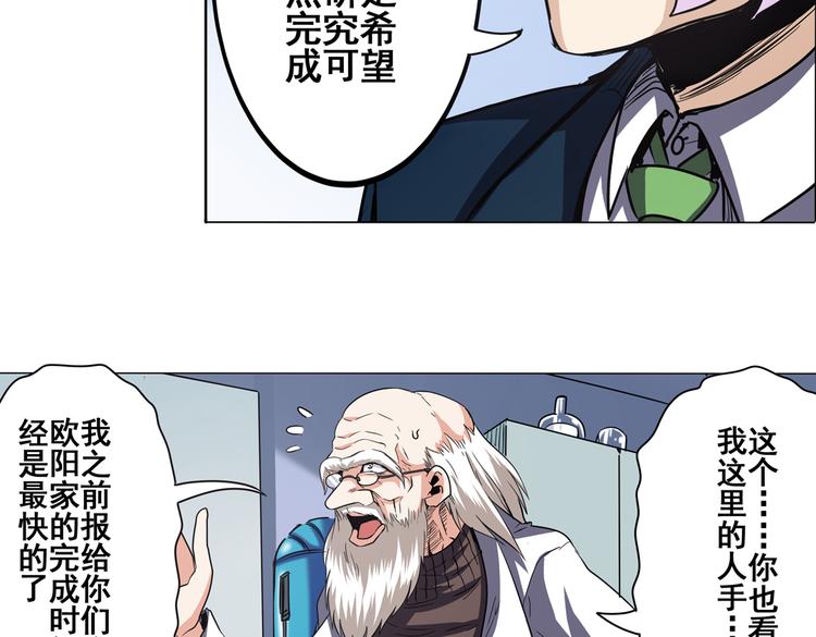 第28话69