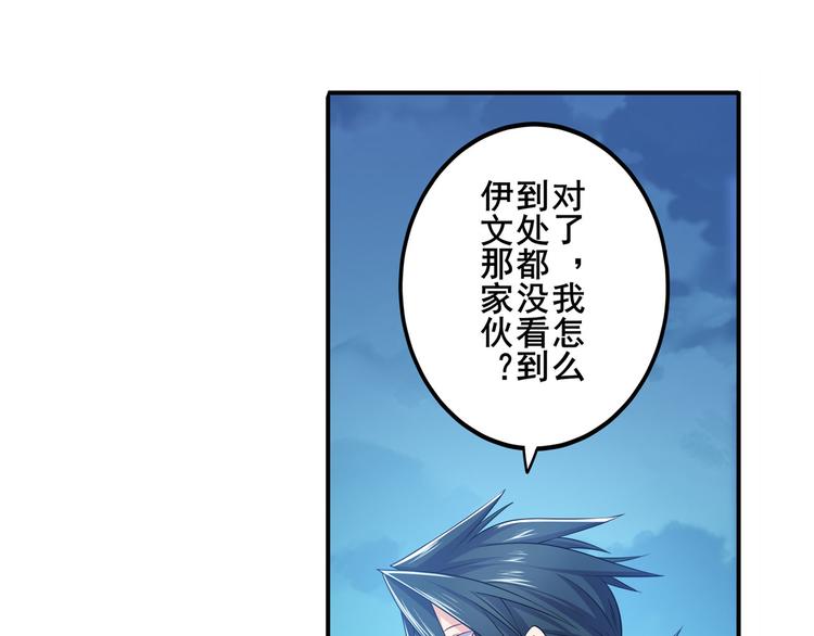 第227话 新王登基146