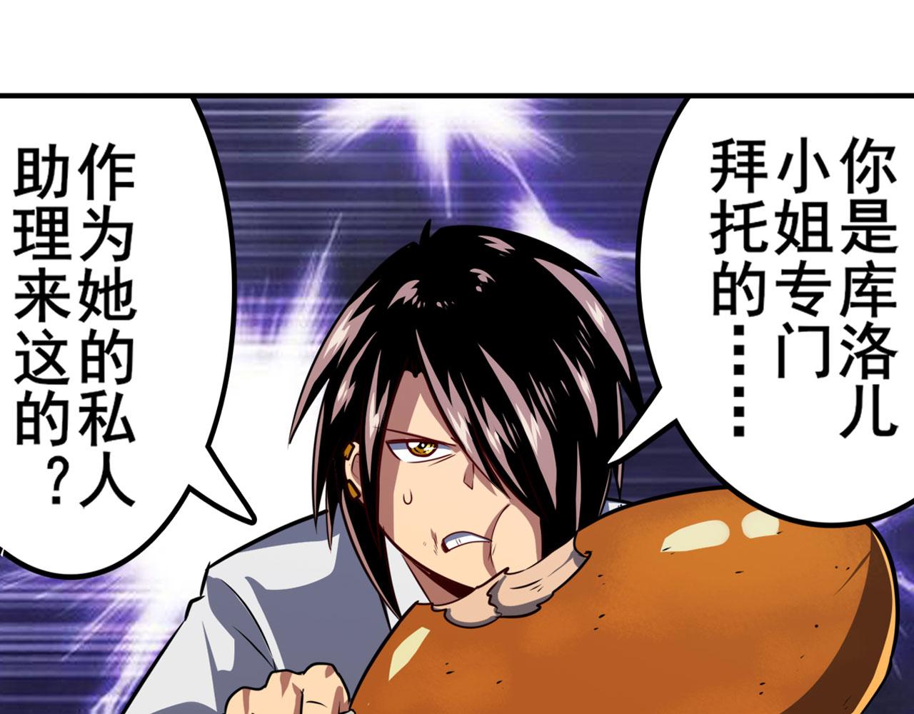 第410话 变异来袭36