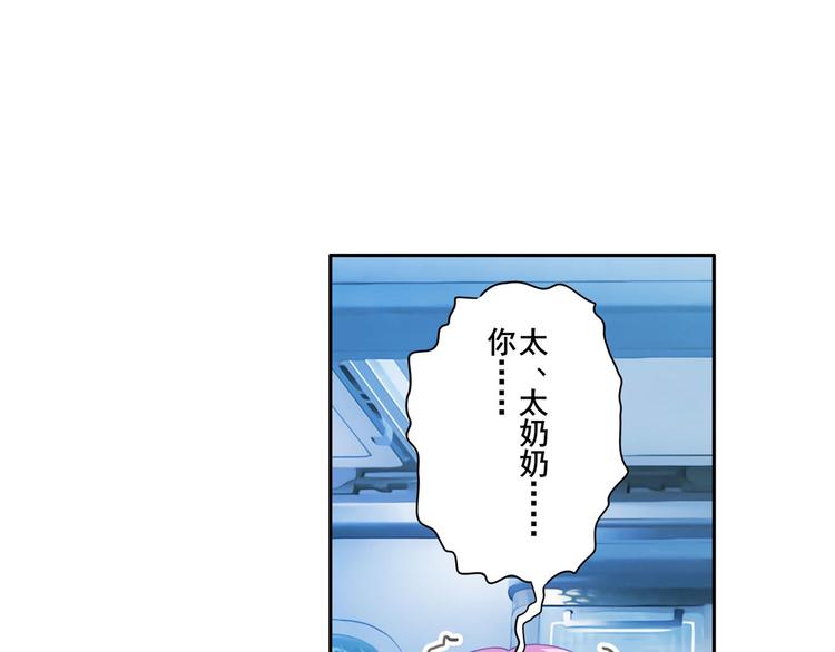 第197话121