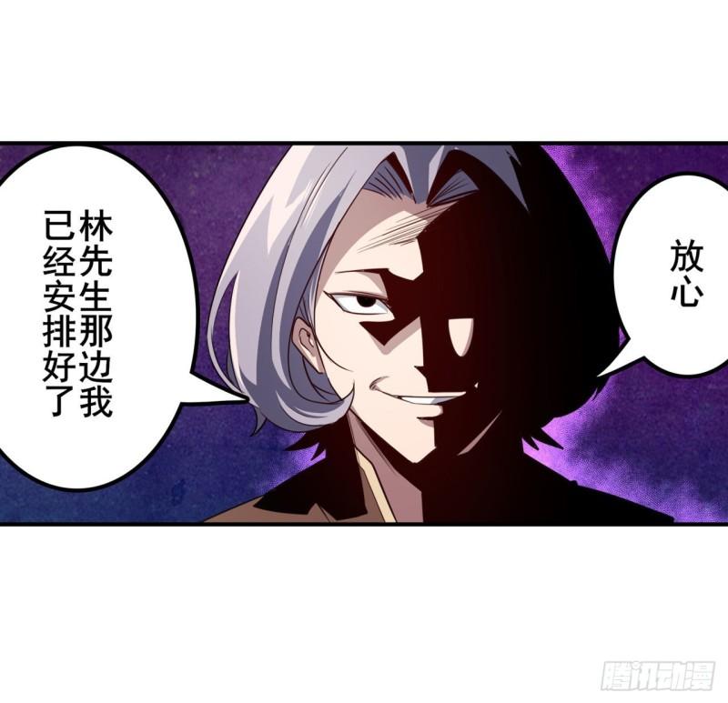 第392话 僞善者32