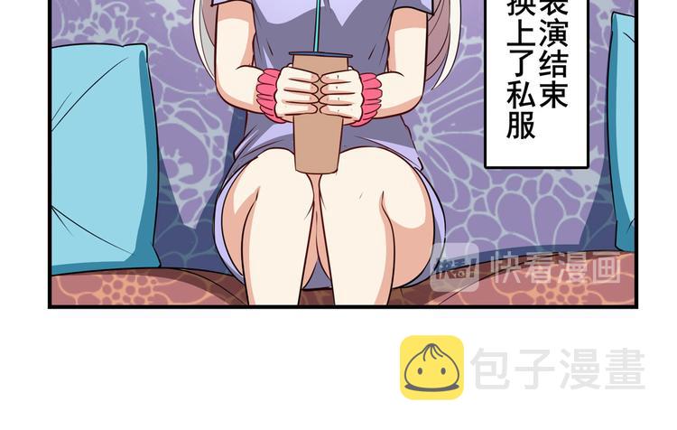 第259话 库洛儿112