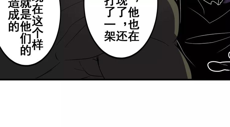 第58话 被邀请担任导师47