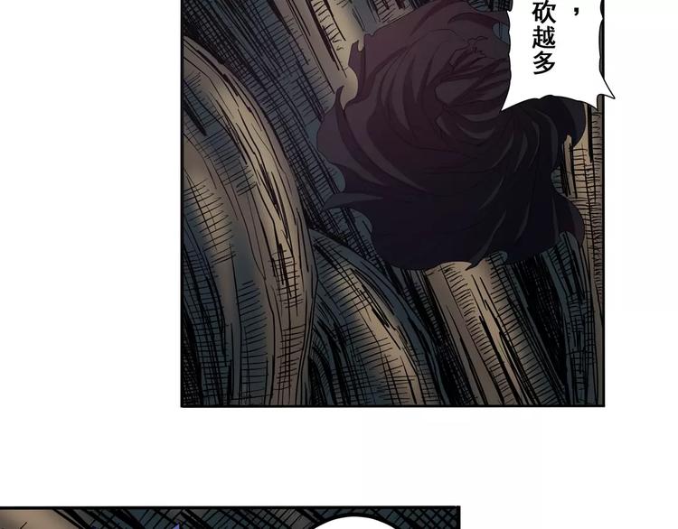 第55话 审判之剑64