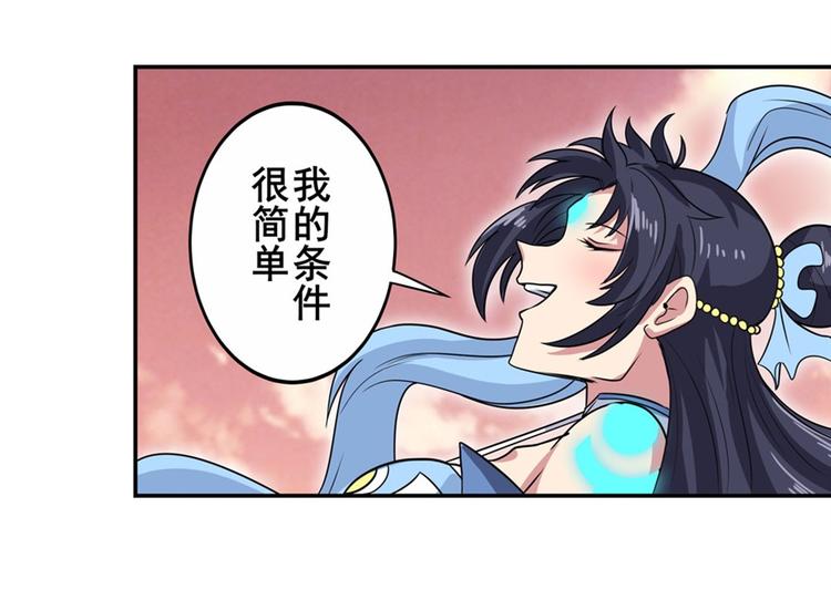 第108话 两女之战120