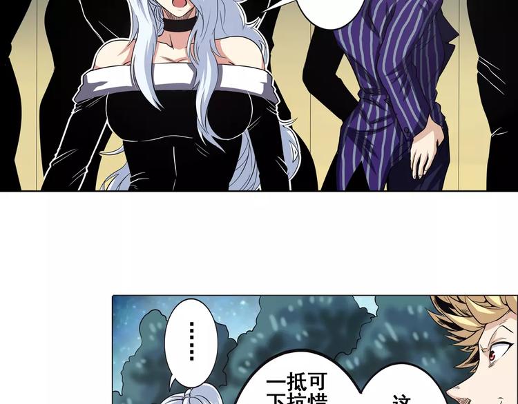 第33话71