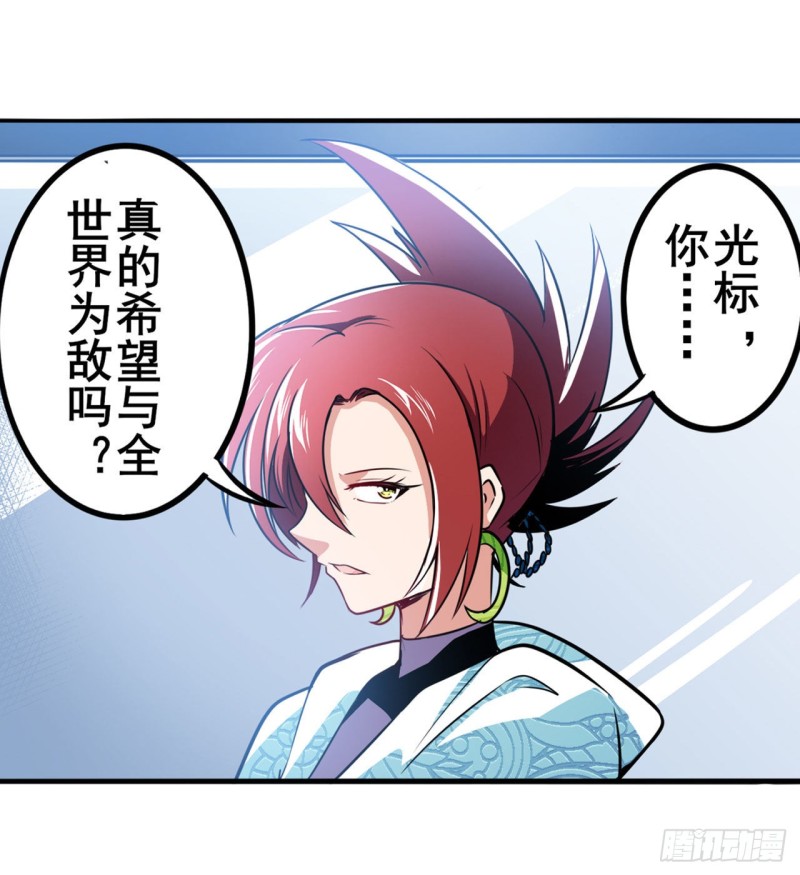 第296话 “零”的警告26