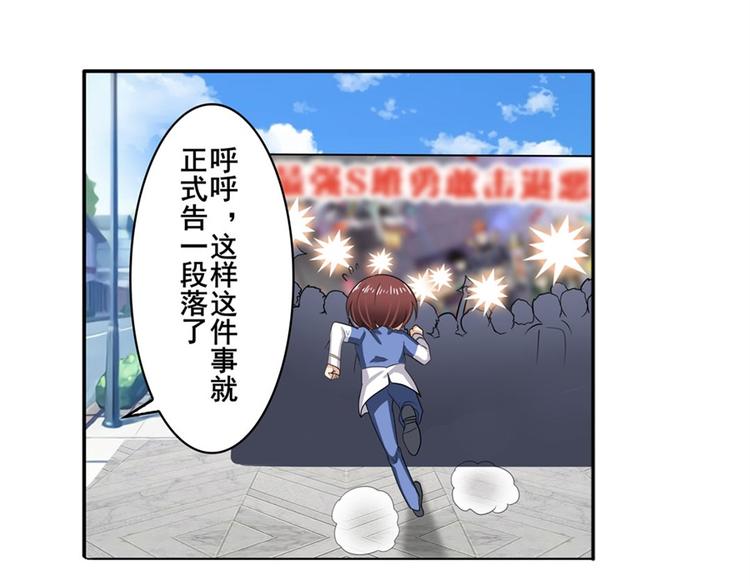 第107话 战後英雄127