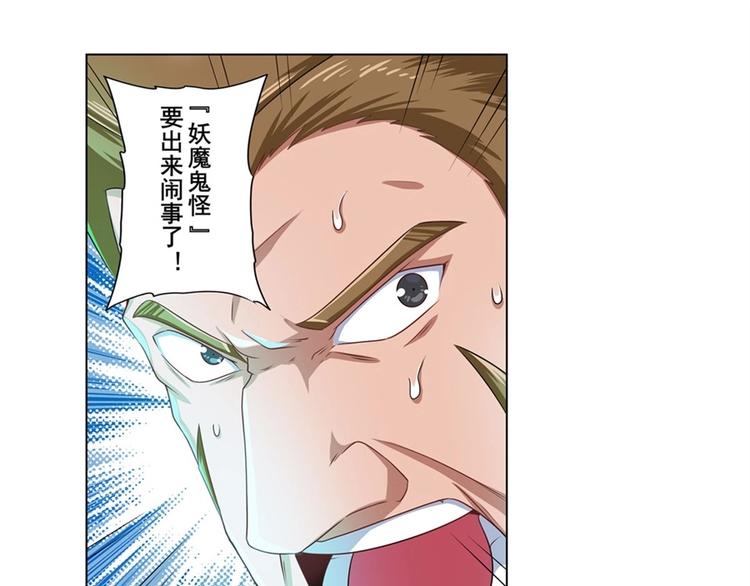 第134话40