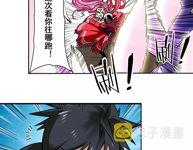 第49话42