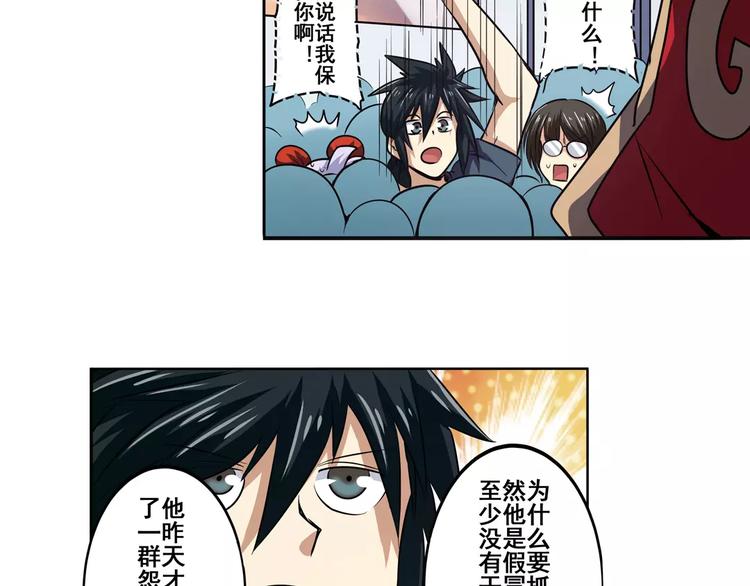 第48话31
